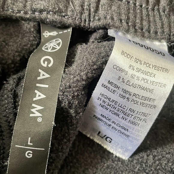 Gaiam Joggers - Picture 4 of 7